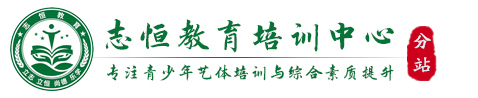 随州叛逆小孩教育学校
