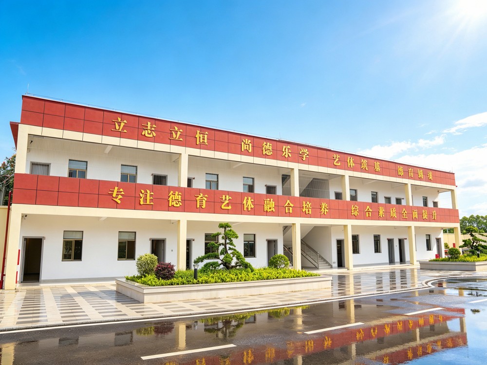 随州全封闭教育学校指南:破解青春期教育困局的系统方案