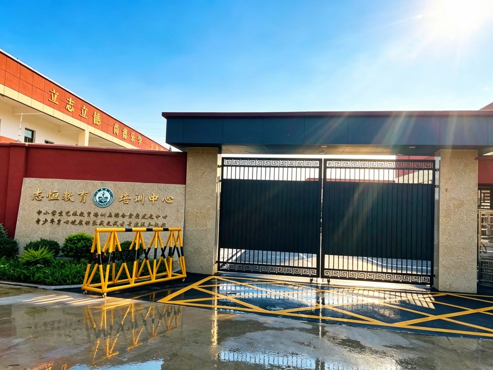 随州专业的叛逆小孩全封闭教育学校哪家强？选校前先想清楚这四件事